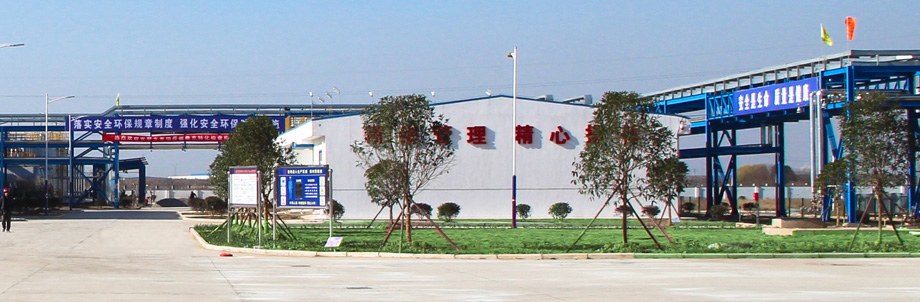 Production units at a manufacturing partner