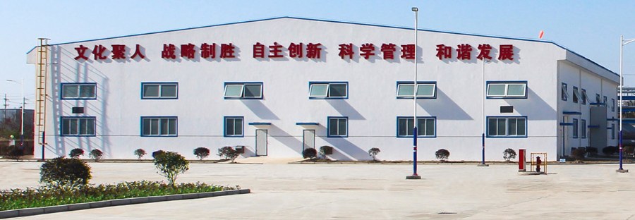 Warehouse buildings at a manufacturing partner